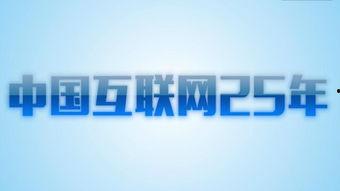 中国第一的新闻爆料,独家视角直击事件真相  第3张