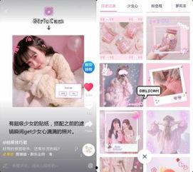 抖音网红各种吃瓜软件下载,揭秘热门瓜圈必备神器