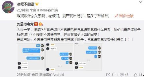吃瓜最新事件爆料迅雷,揭秘娱乐圈惊天秘密 第2张 吃瓜最新事件爆料迅雷,揭秘娱乐圈惊天秘密 第2张